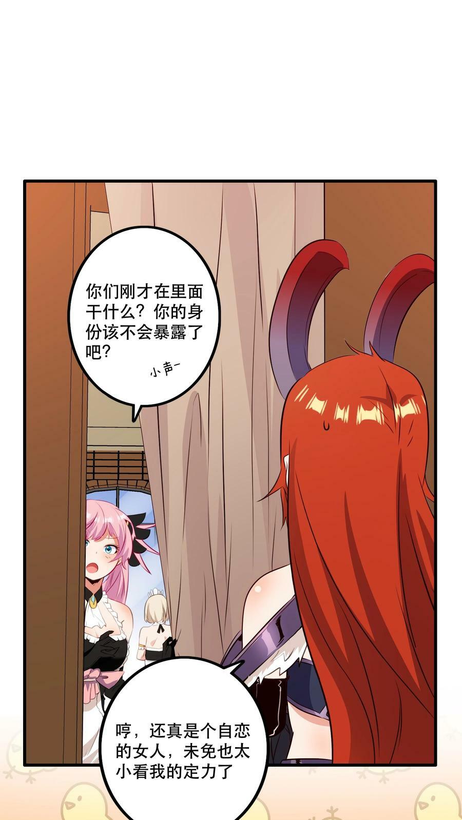 （第二季）031 五星好评13