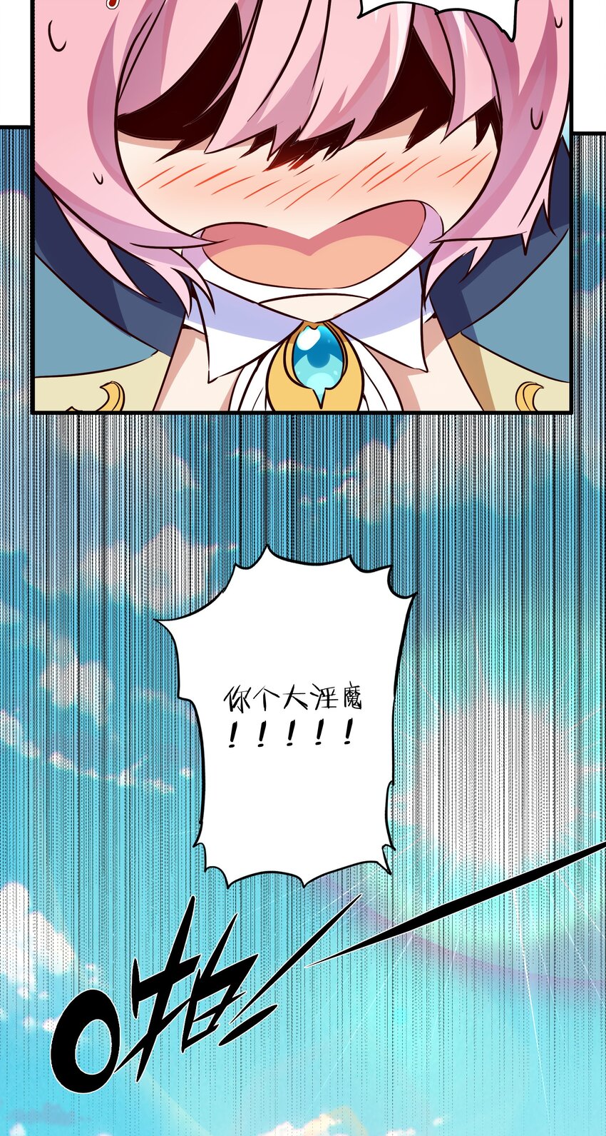 009 先发制人52