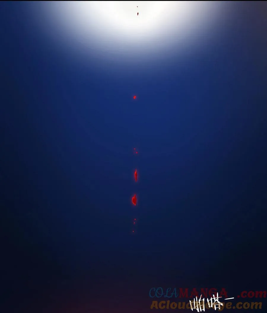 （第三季）014 圣血杯45