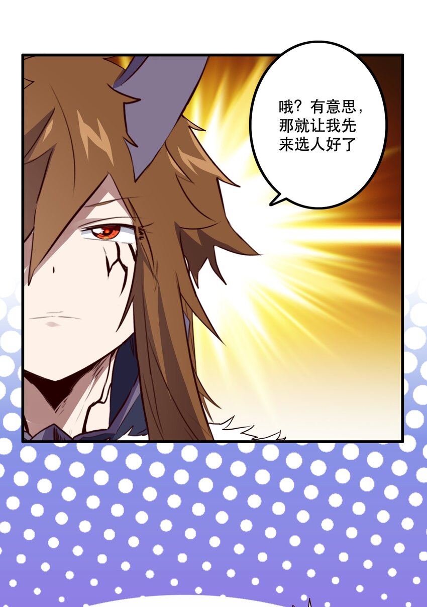 050 投降5