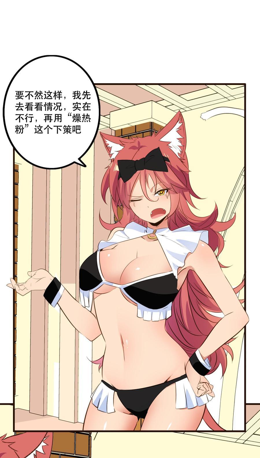 （第二季）034 我做不到8