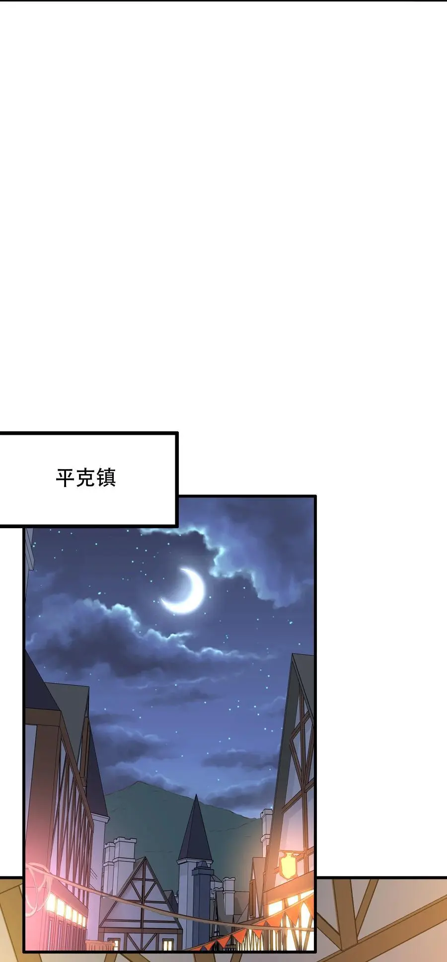（第三季）005 启程25