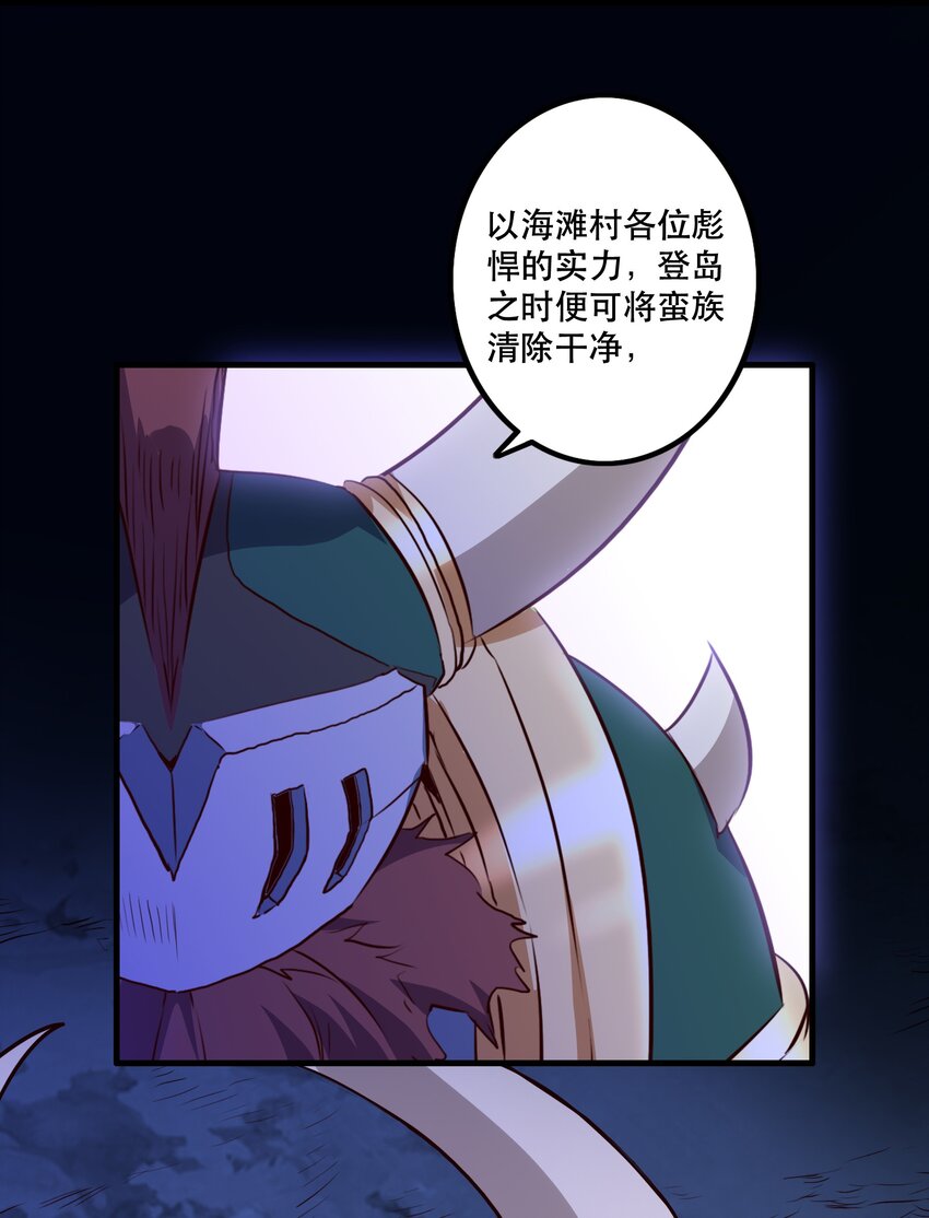 050 投降22