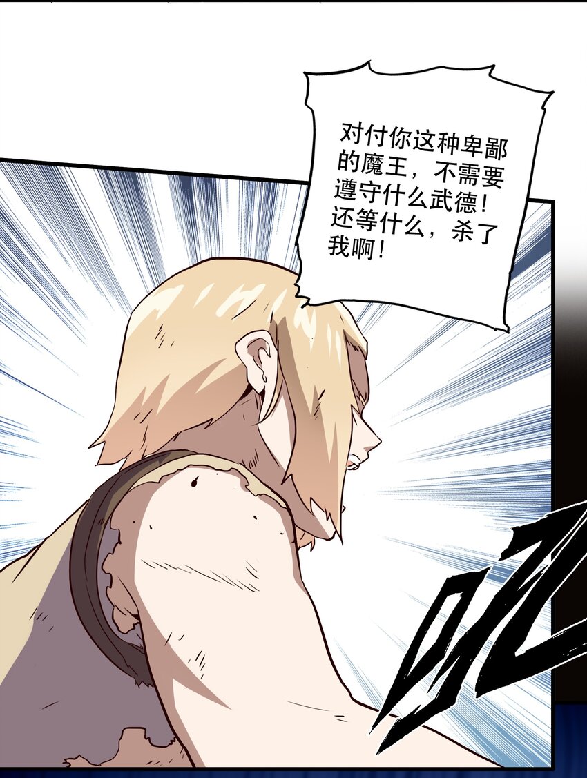 031 一百回合52
