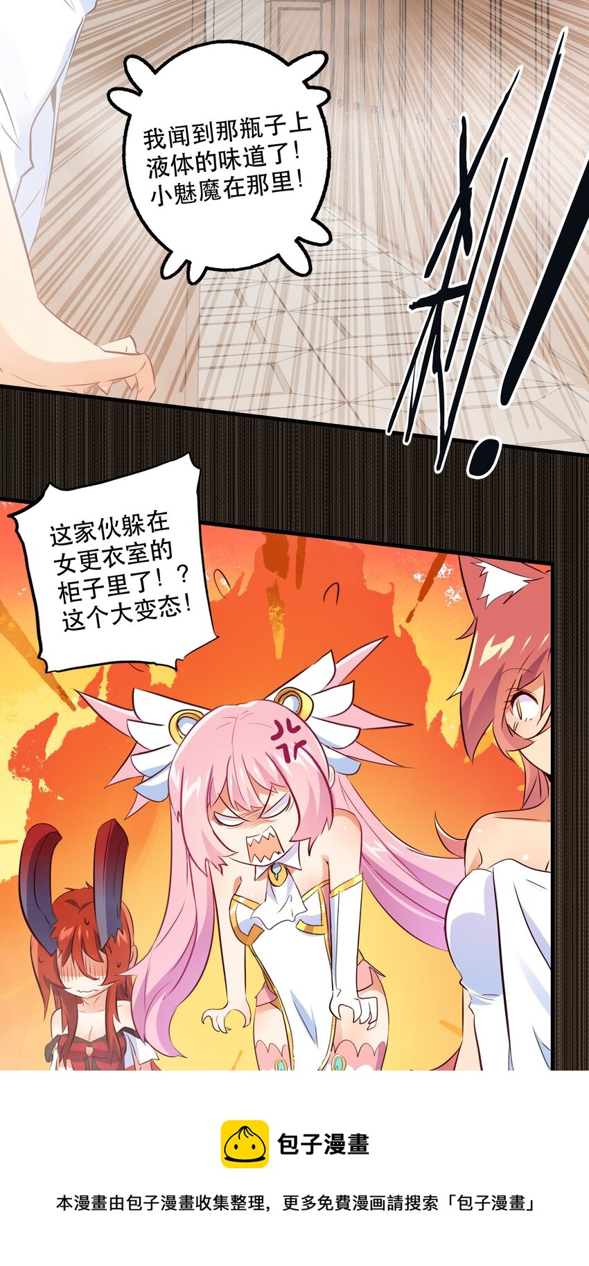 （第二季）008 从未去过的场所49