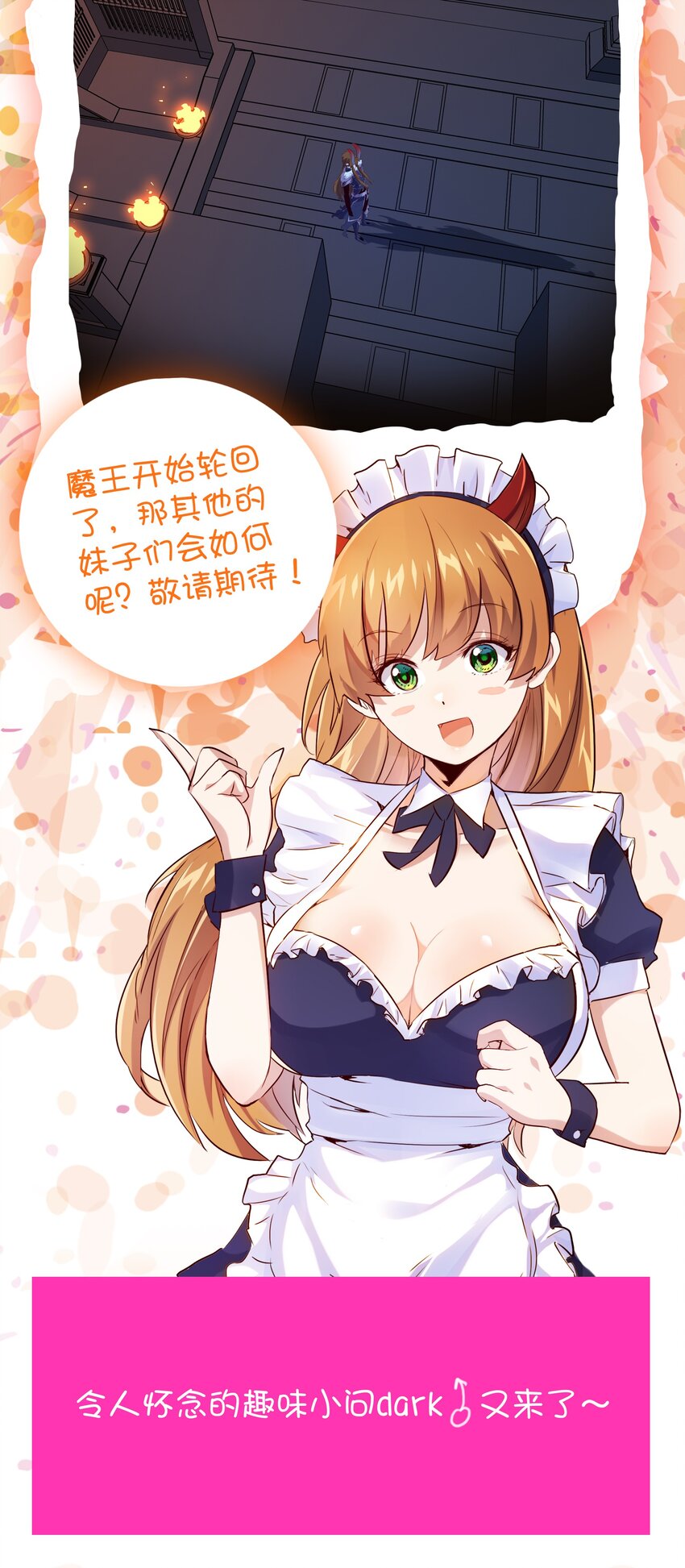 041 迷宫62
