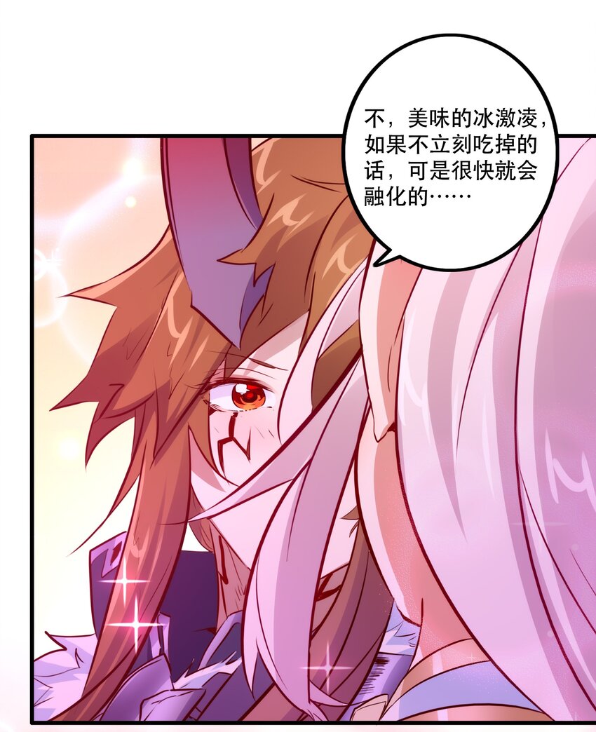 （第二季）015 高潮38