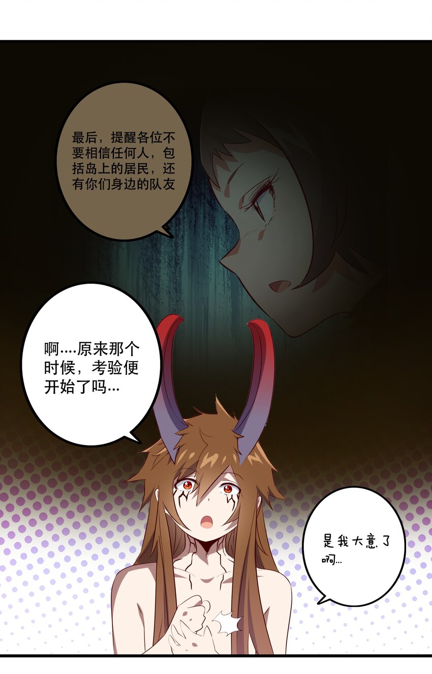 047 梅洛岛10