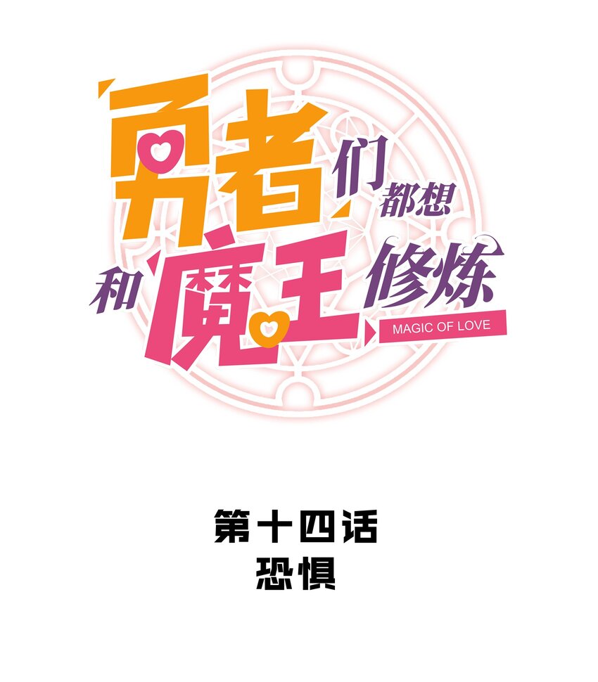 014 恐惧6