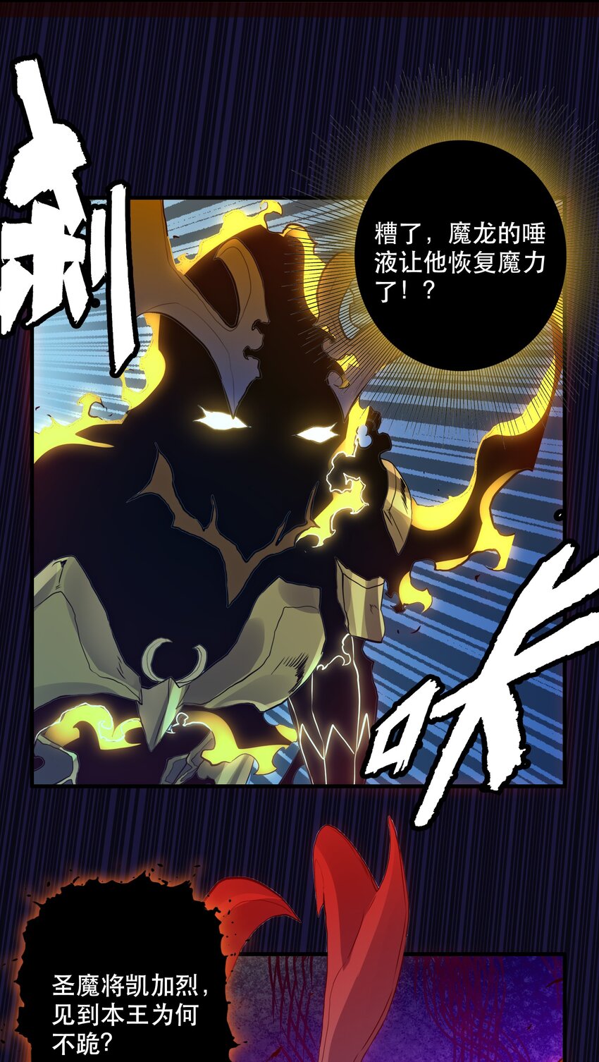 060 见到本王，为何不跪？15