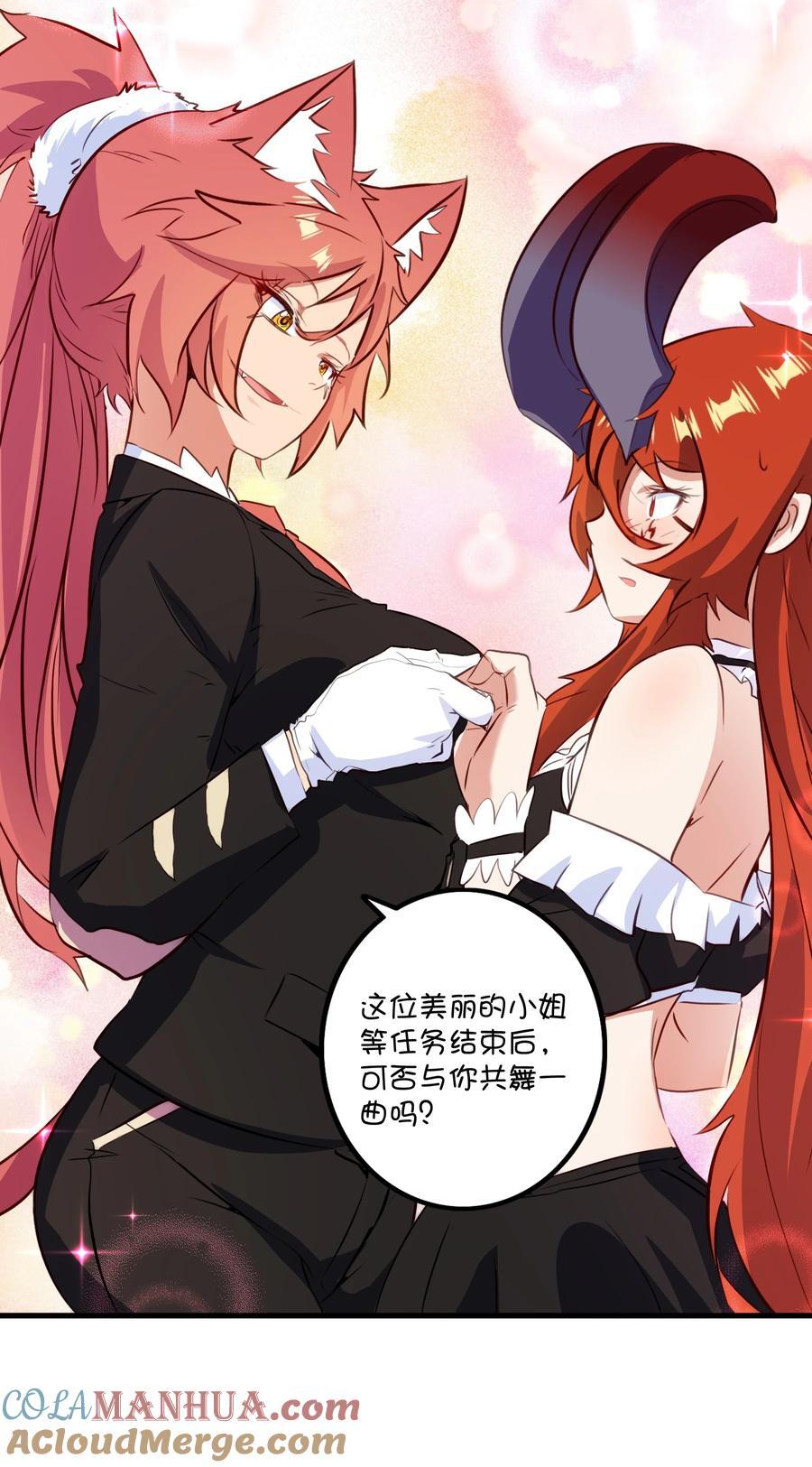 （第二季）034 我做不到27