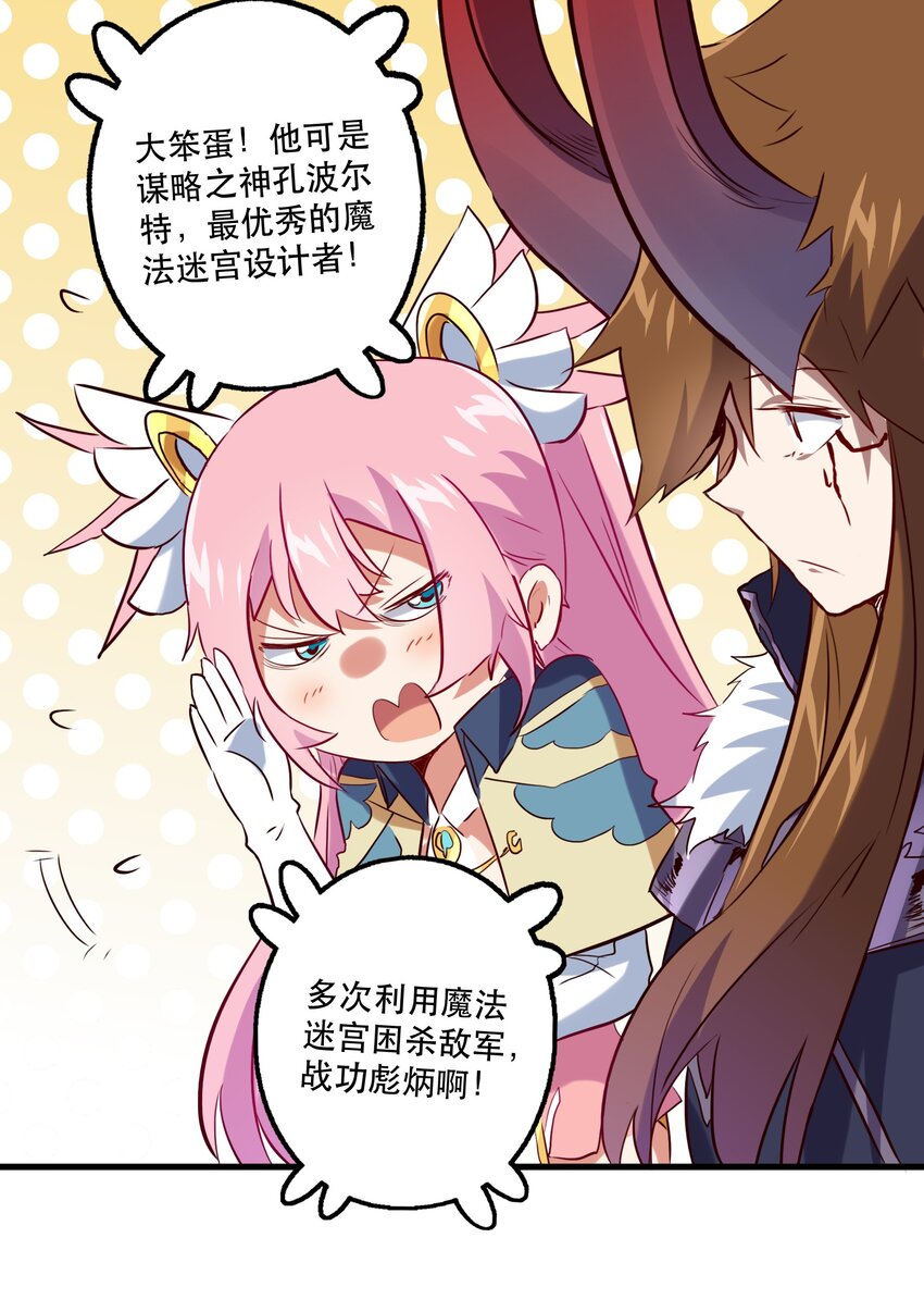 041 迷宫19