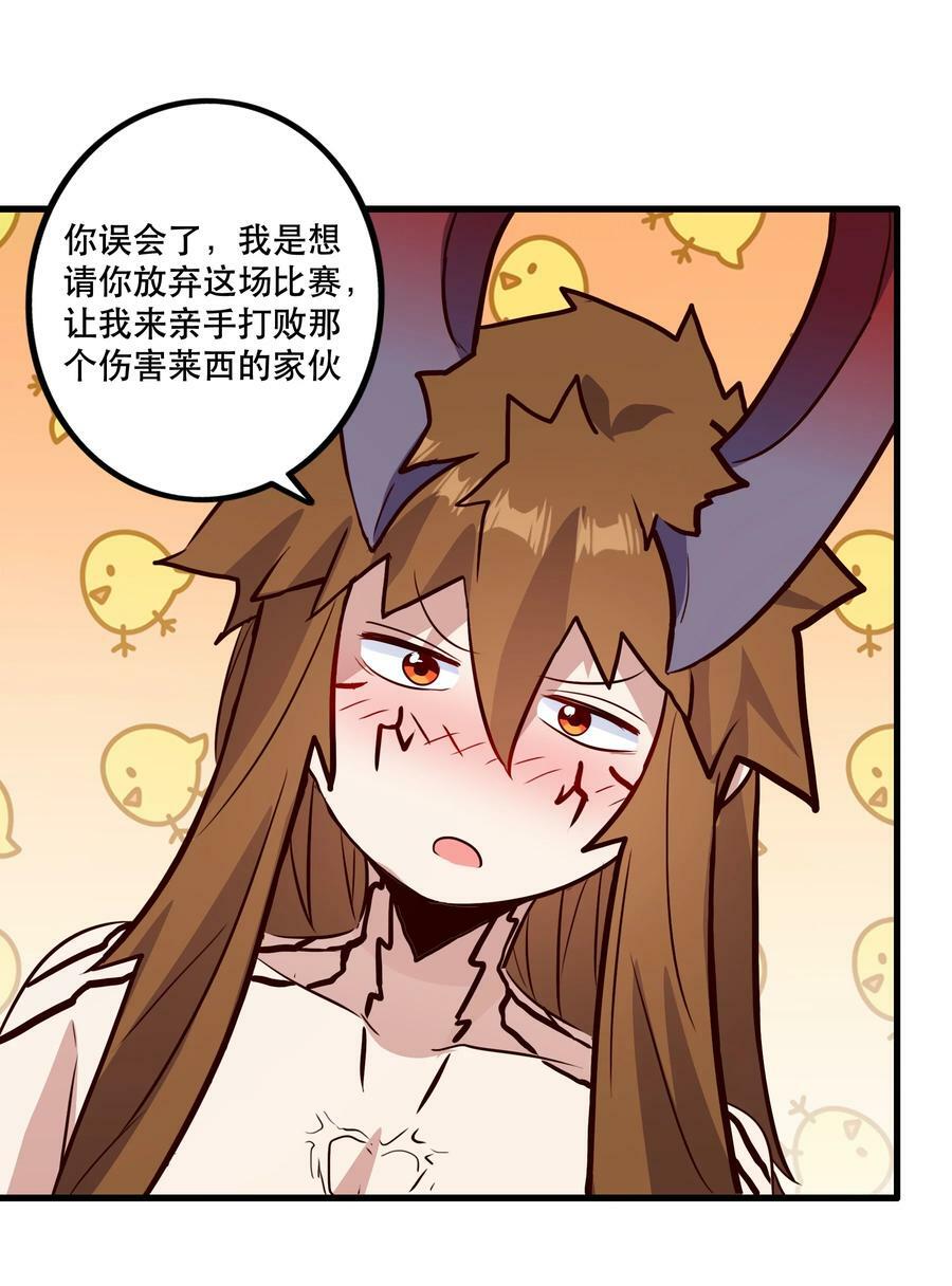 （第二季）025 无敌35