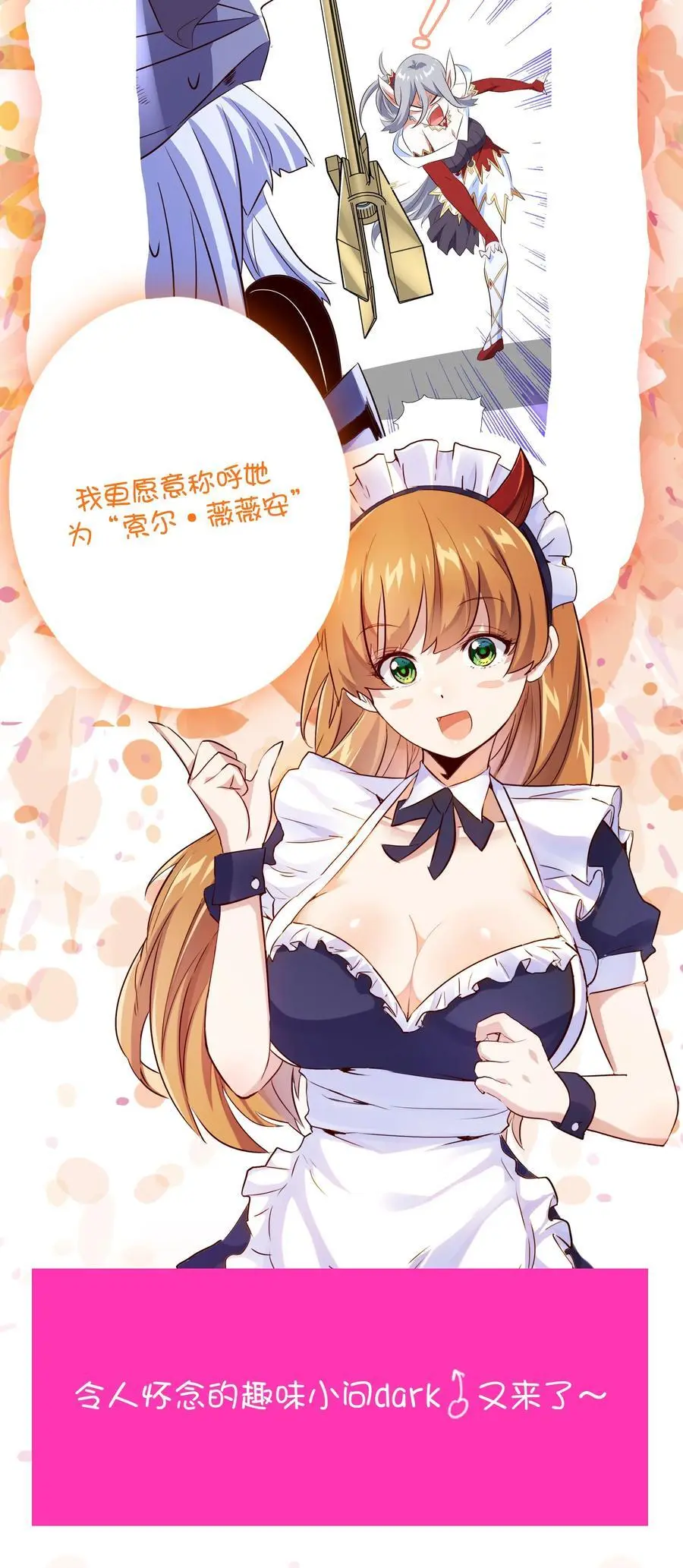 （第三季）009 杀招46