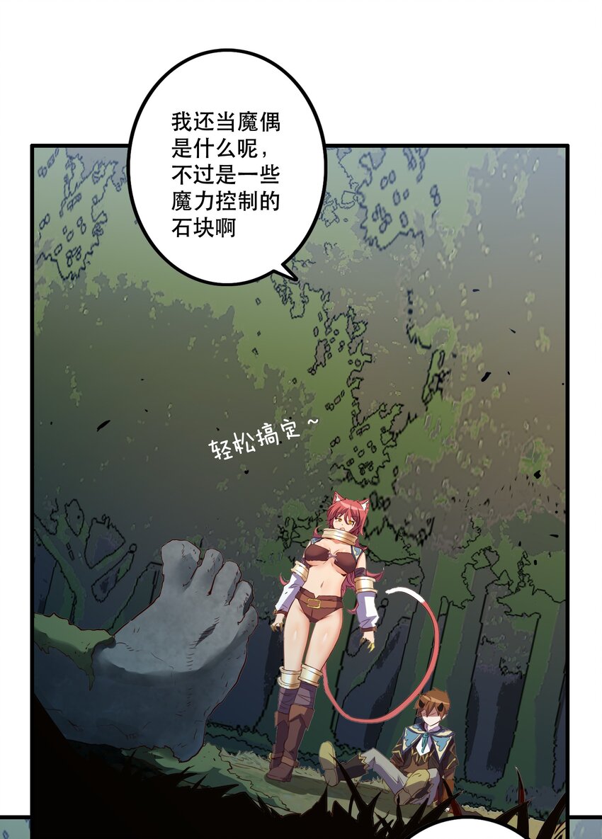 012 实战课（下）6