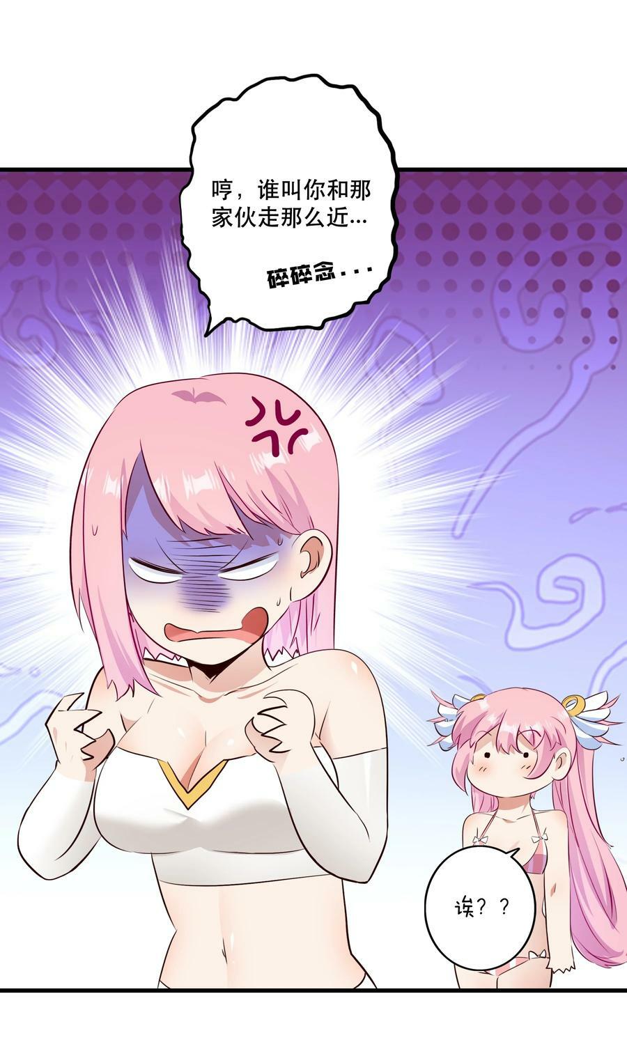 （第二季）025 无敌28