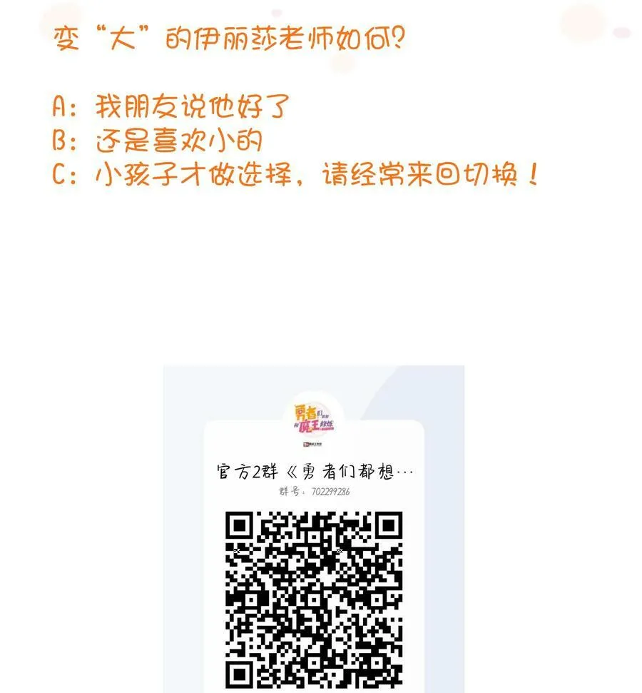 （第二季）009 眼熟62