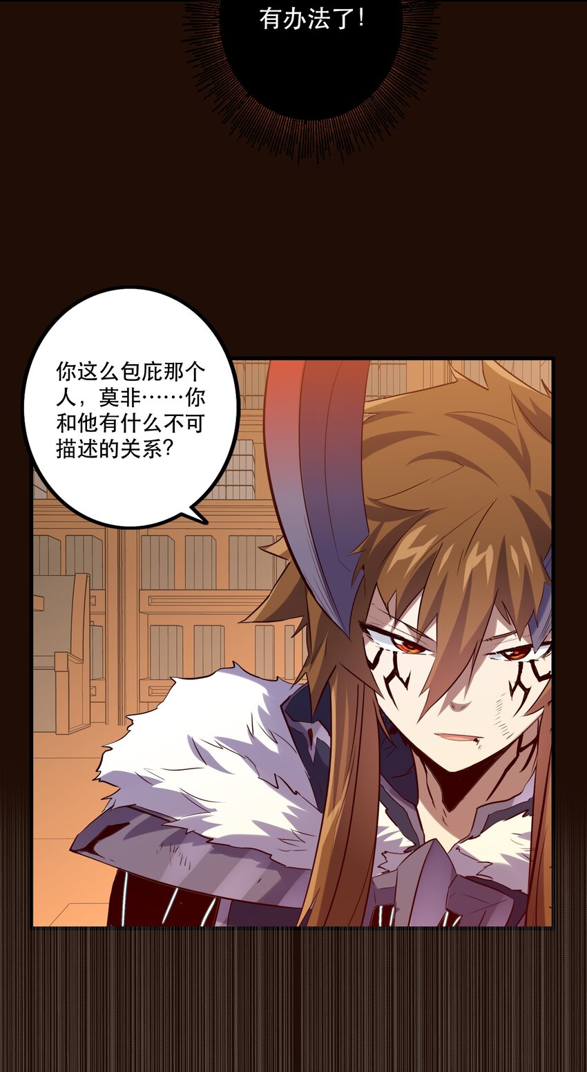 034 换境41