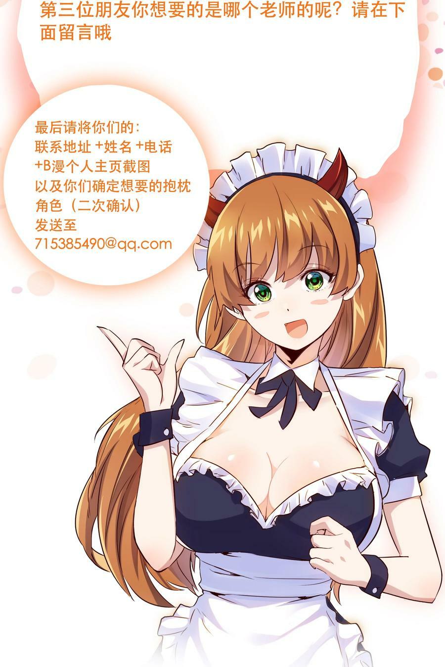 （第二季）031 五星好评56