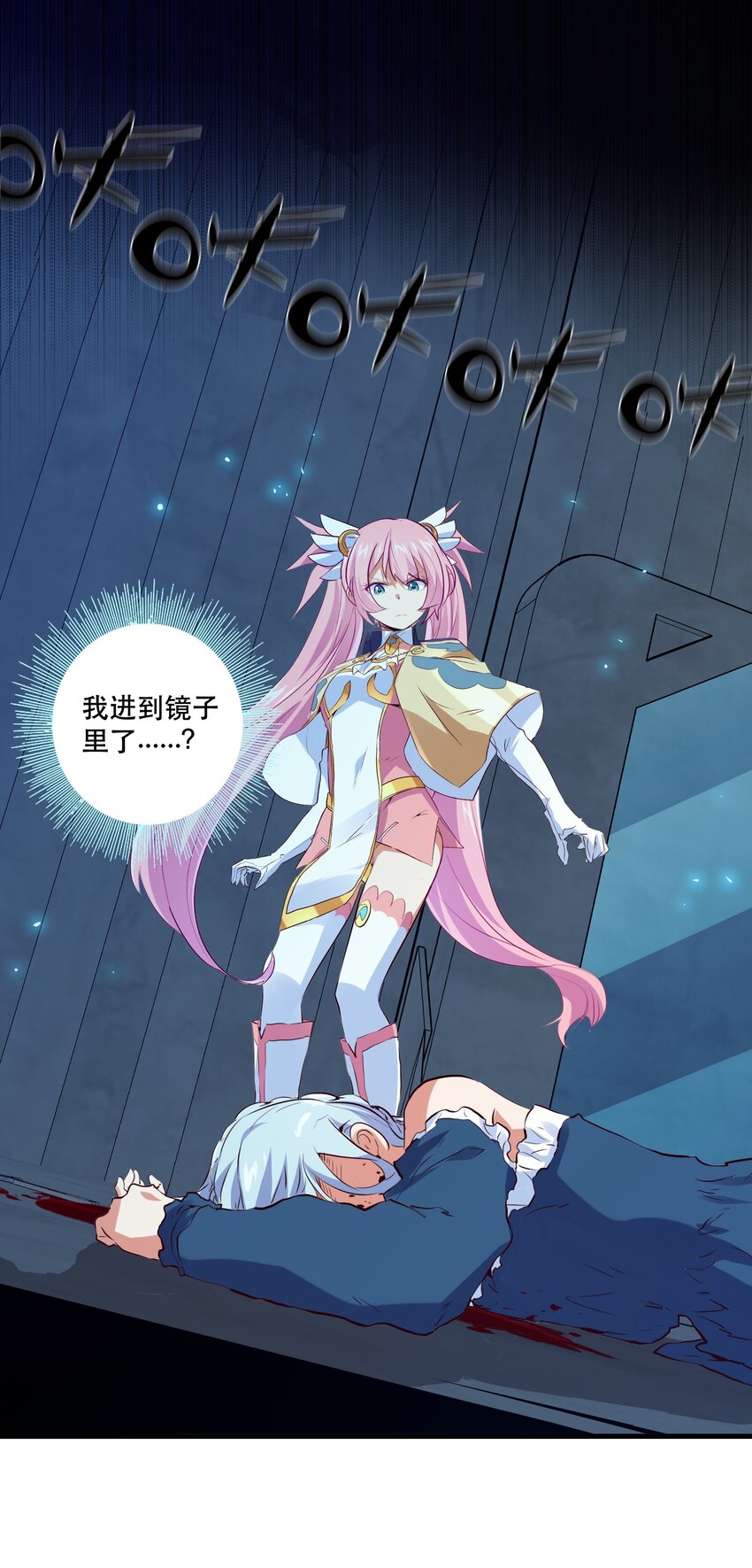 055 镜子里的女人6