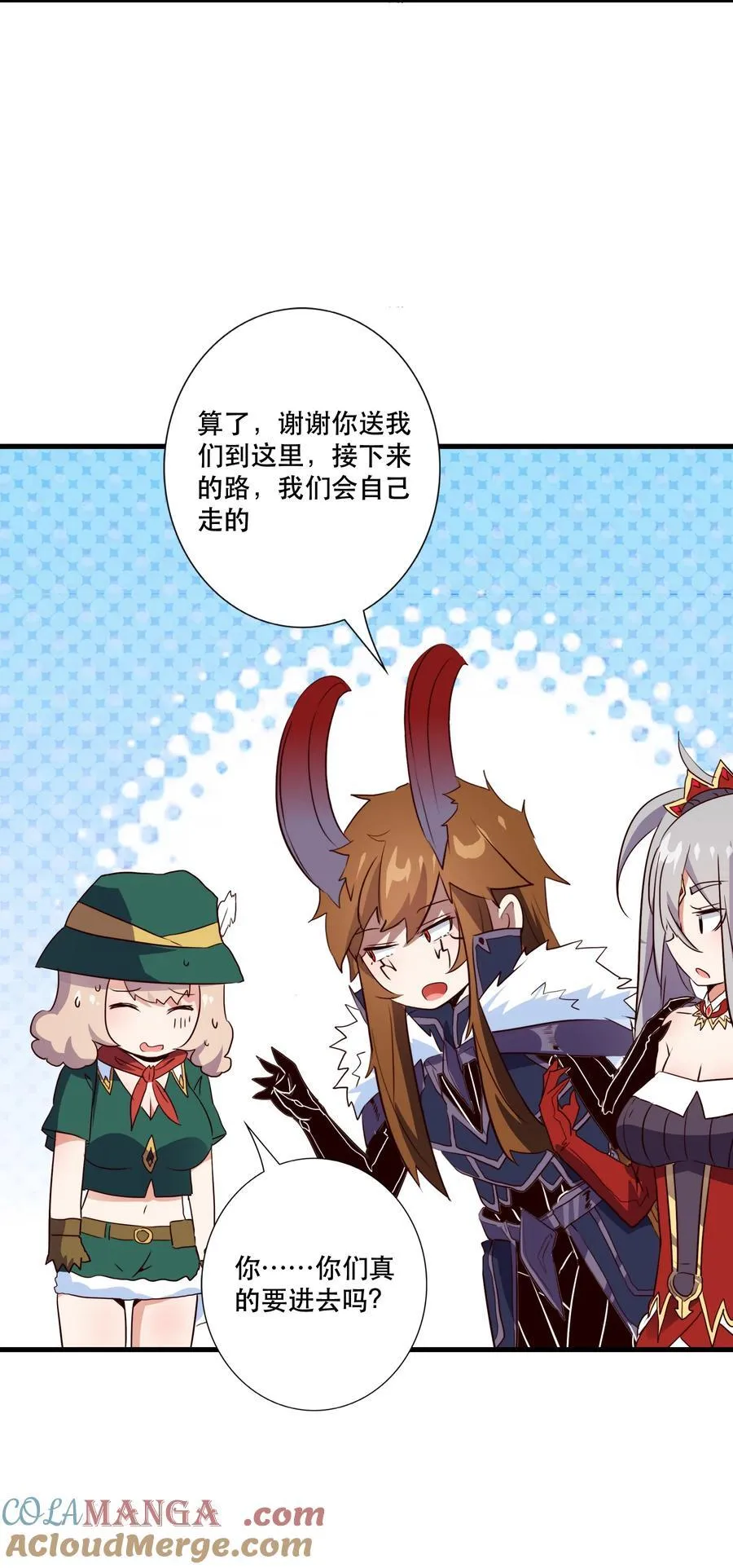（第三季）012 亚马孙30
