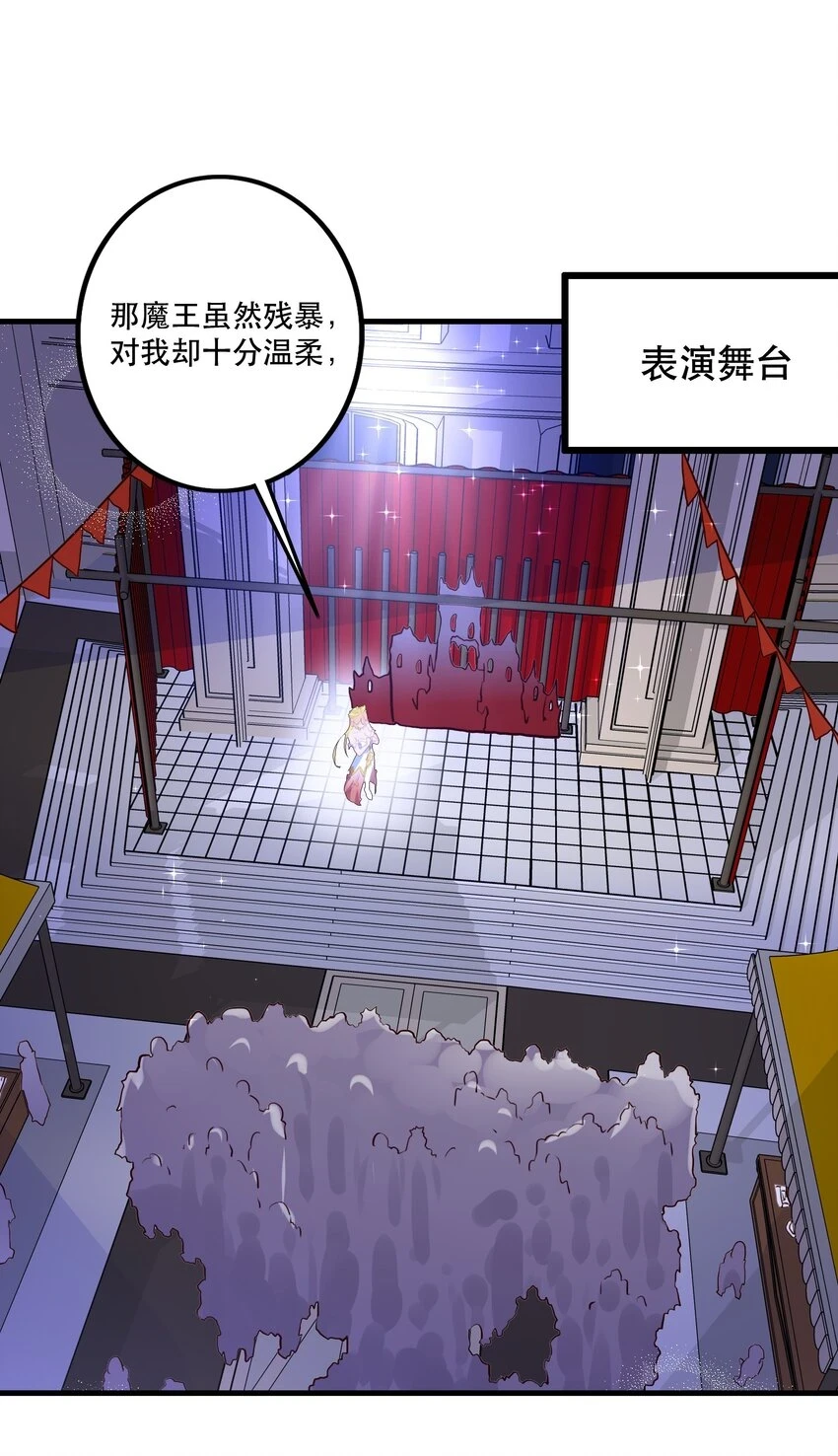 （第二季）014 假戏真做18