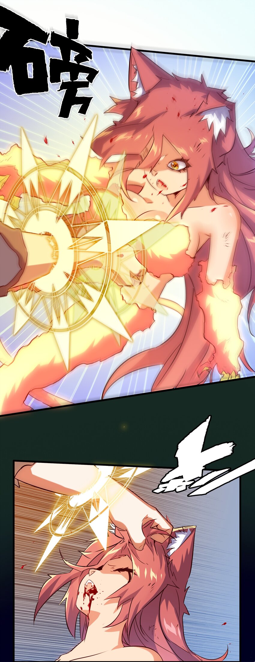 013 觉醒48