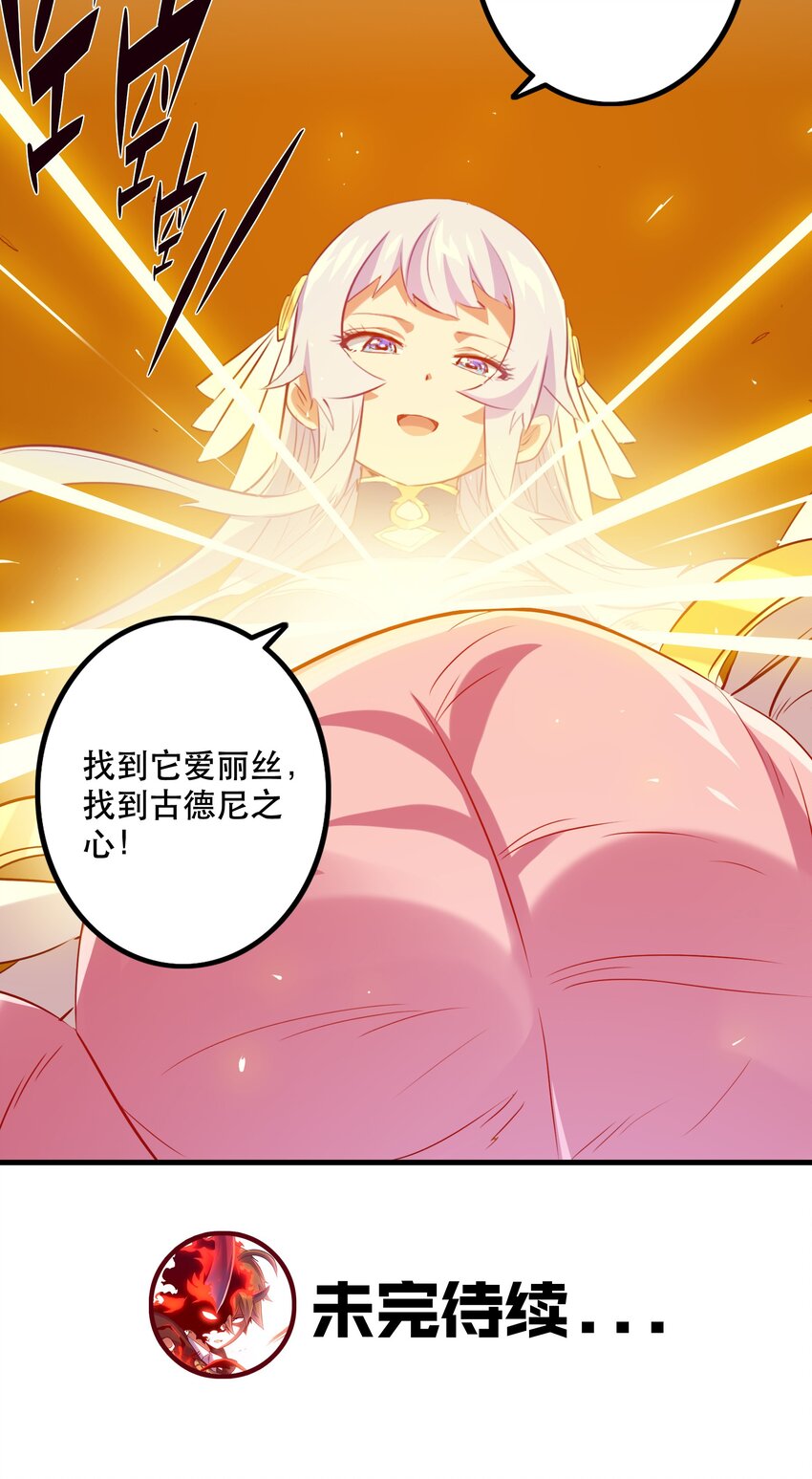 033 “心”53