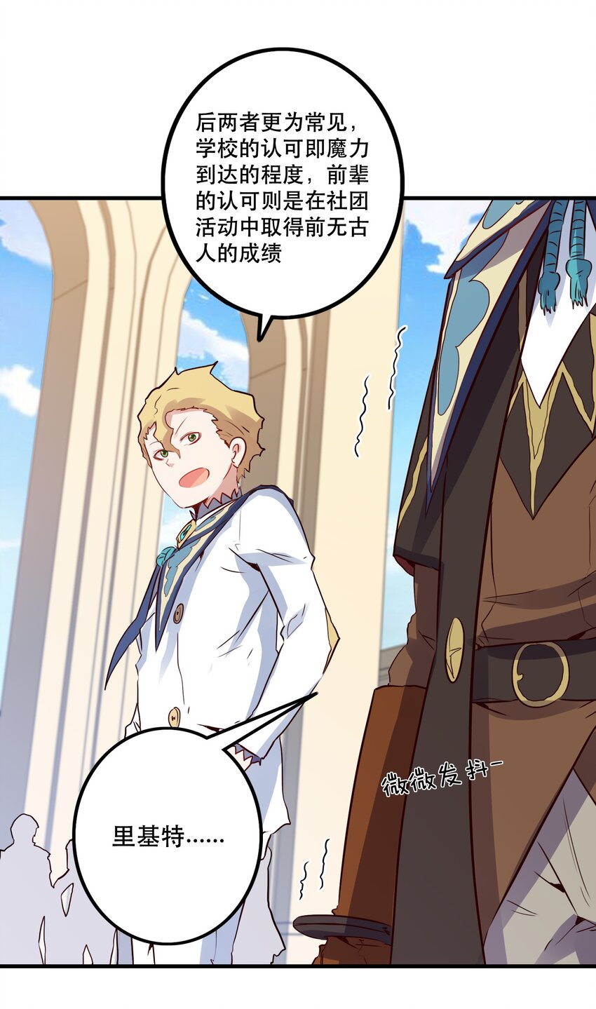 018 加入社团21