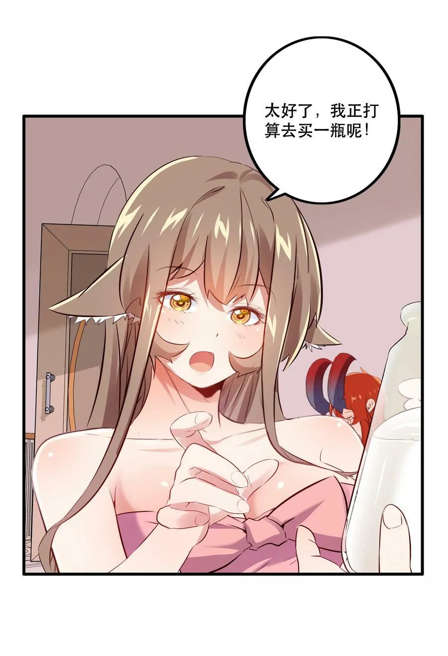 （第二季）010 就是现在！29