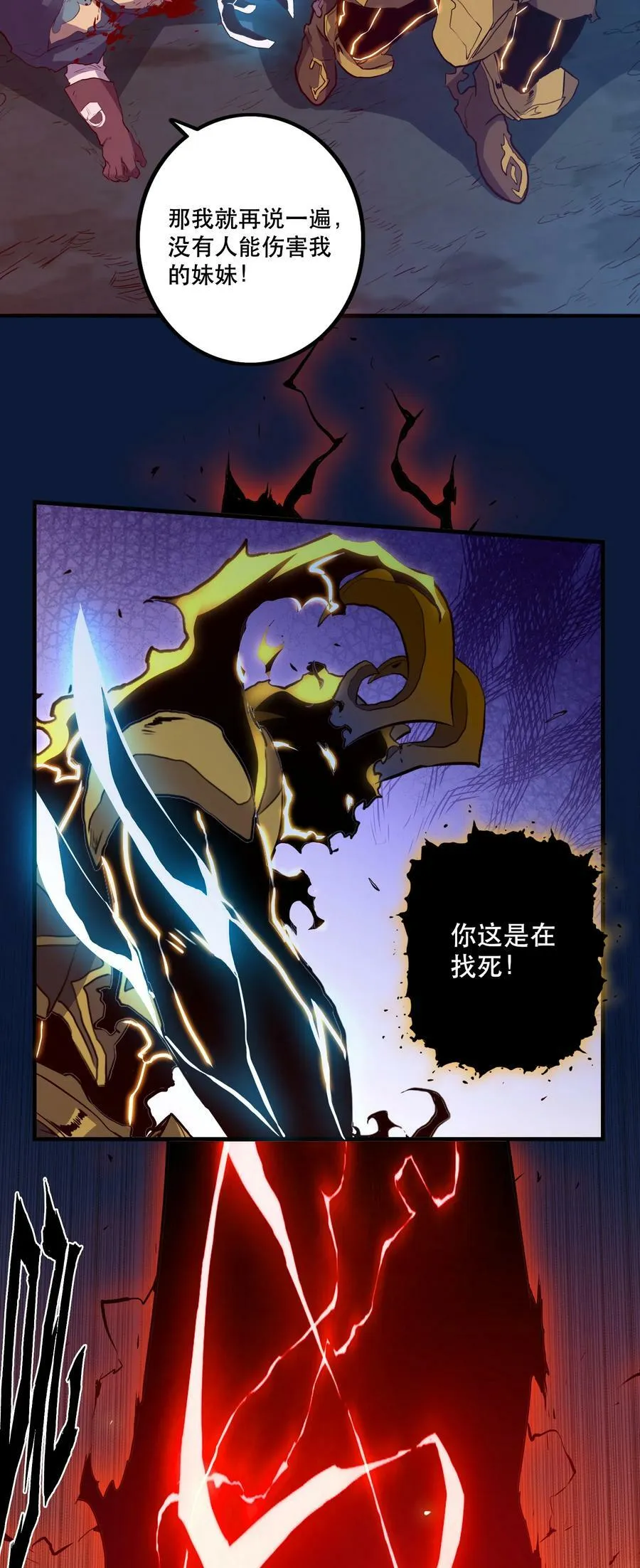 062 魔力，百分之百！13