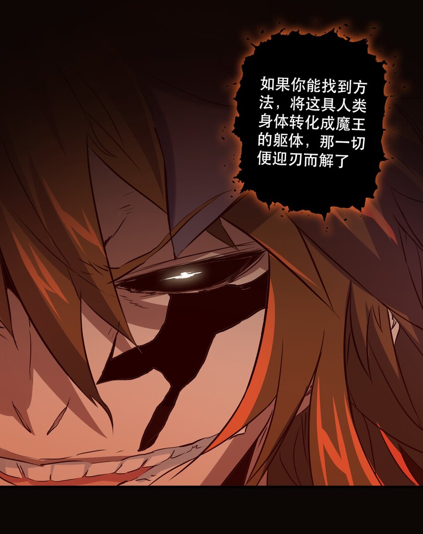 （第二季）001 大人，你回来了！34