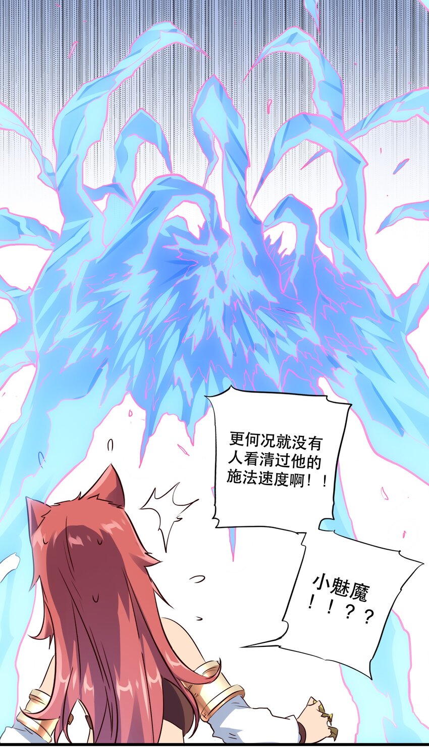 016 再一次，双修8