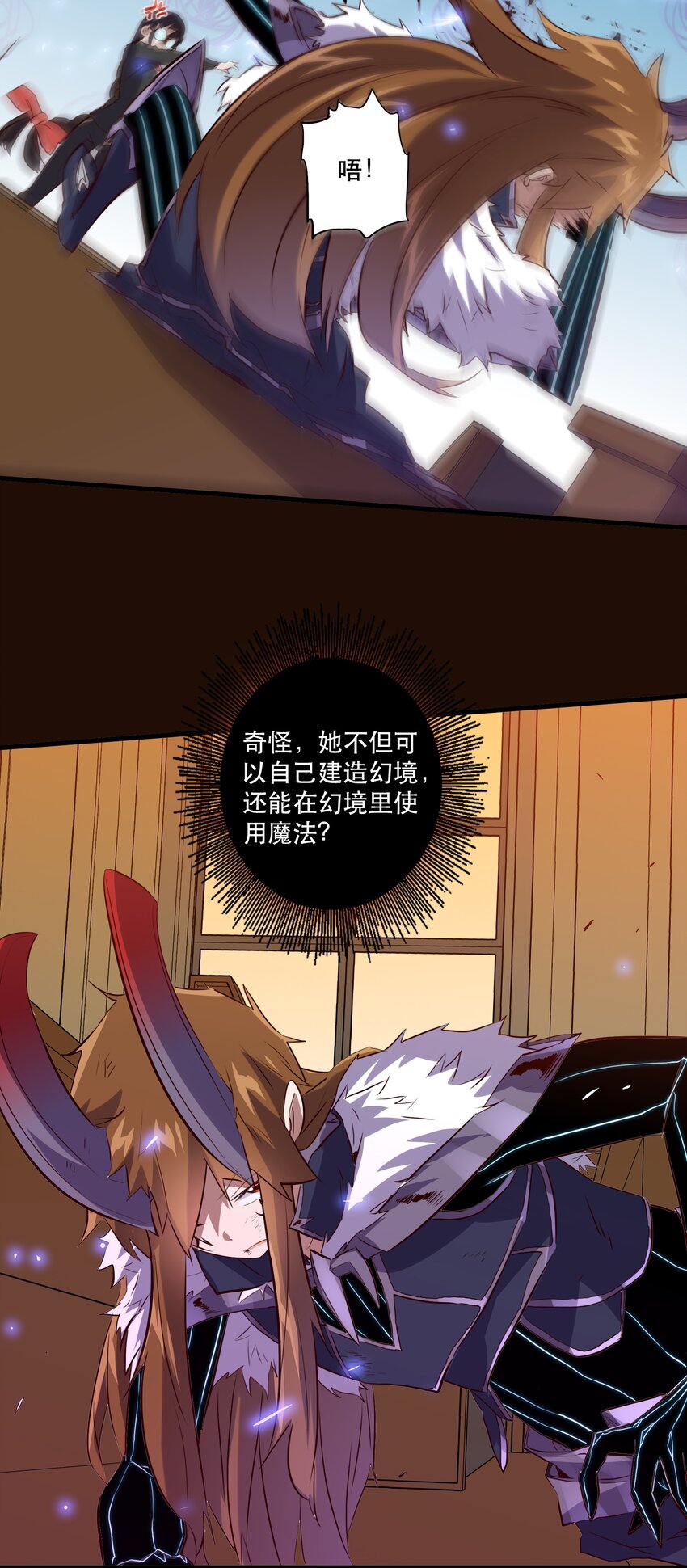 034 换境35