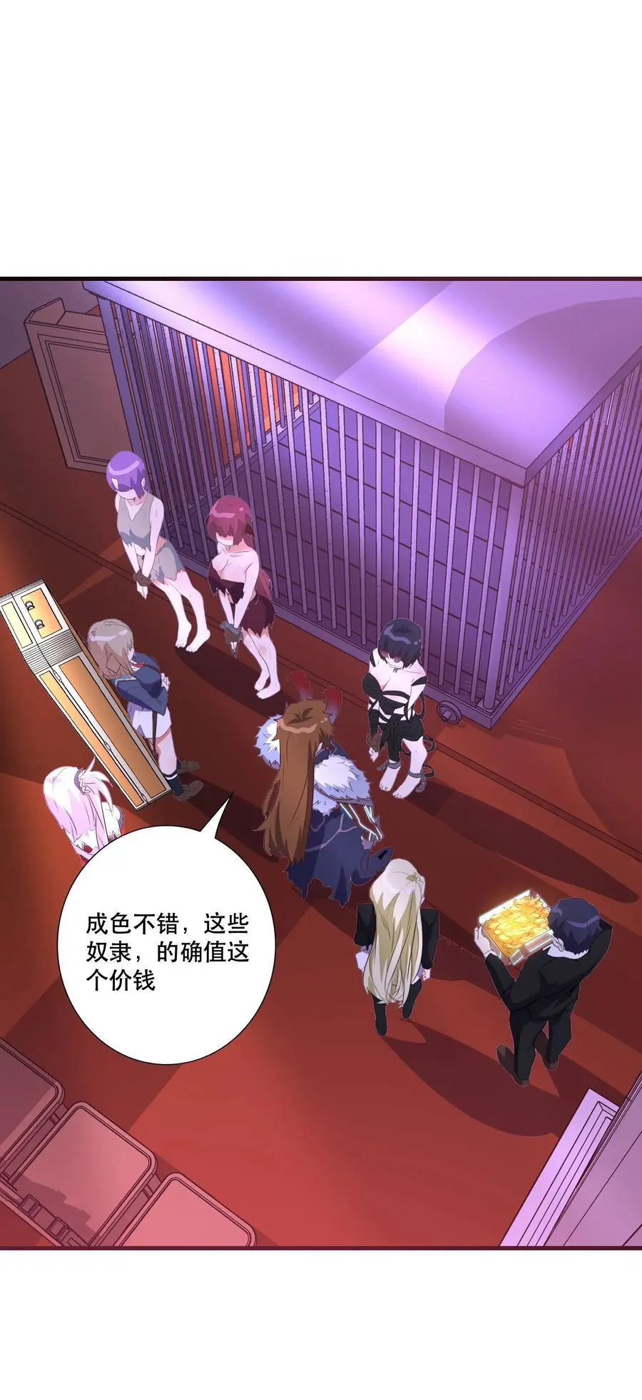 （第三季）007 奴隶14
