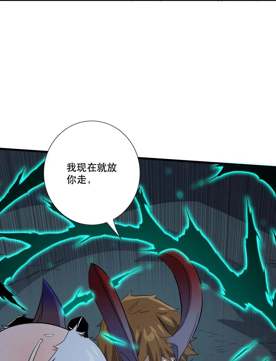 （第三季）011 “风羽匕”17