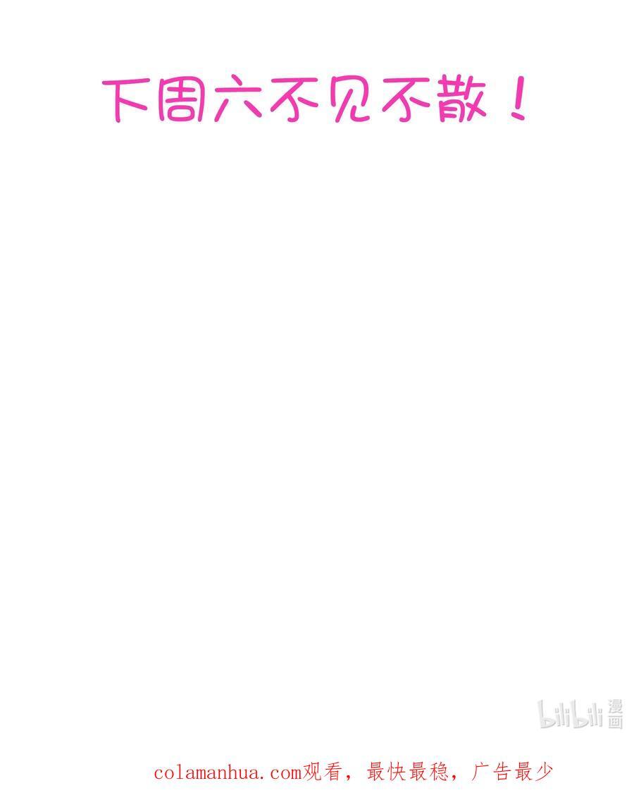 （第二季）033 爱的魔法55