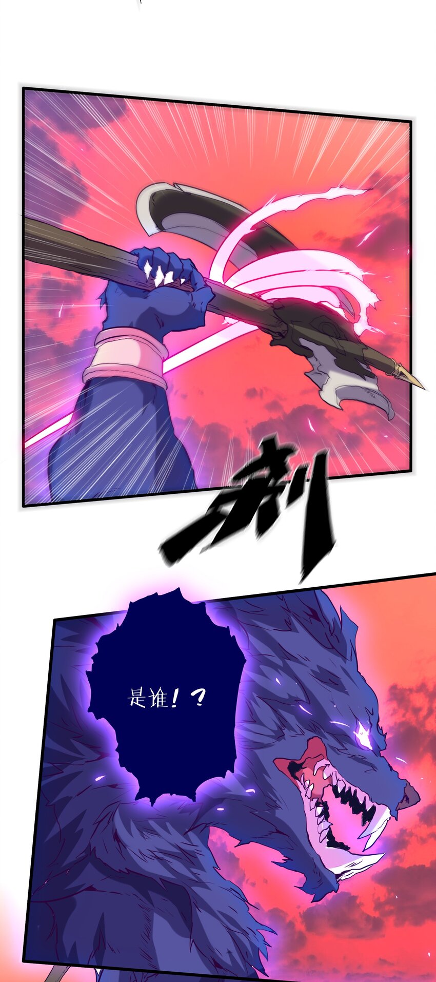 027 预料之外39