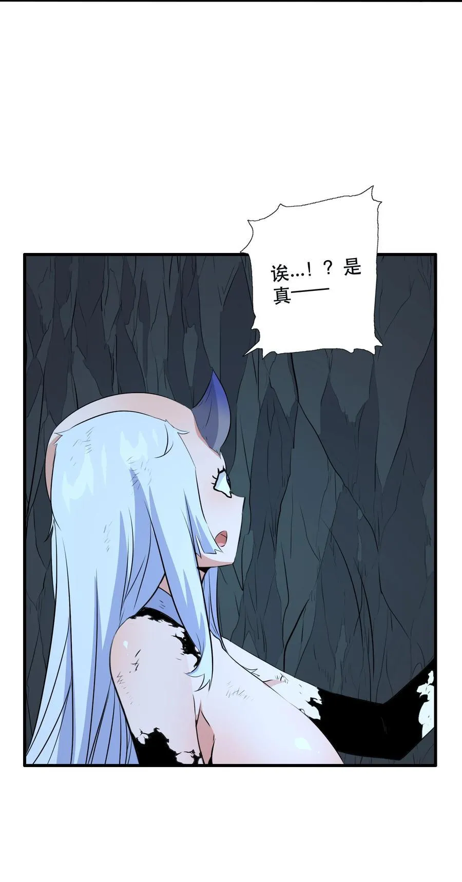 （第三季）011 “风羽匕”14
