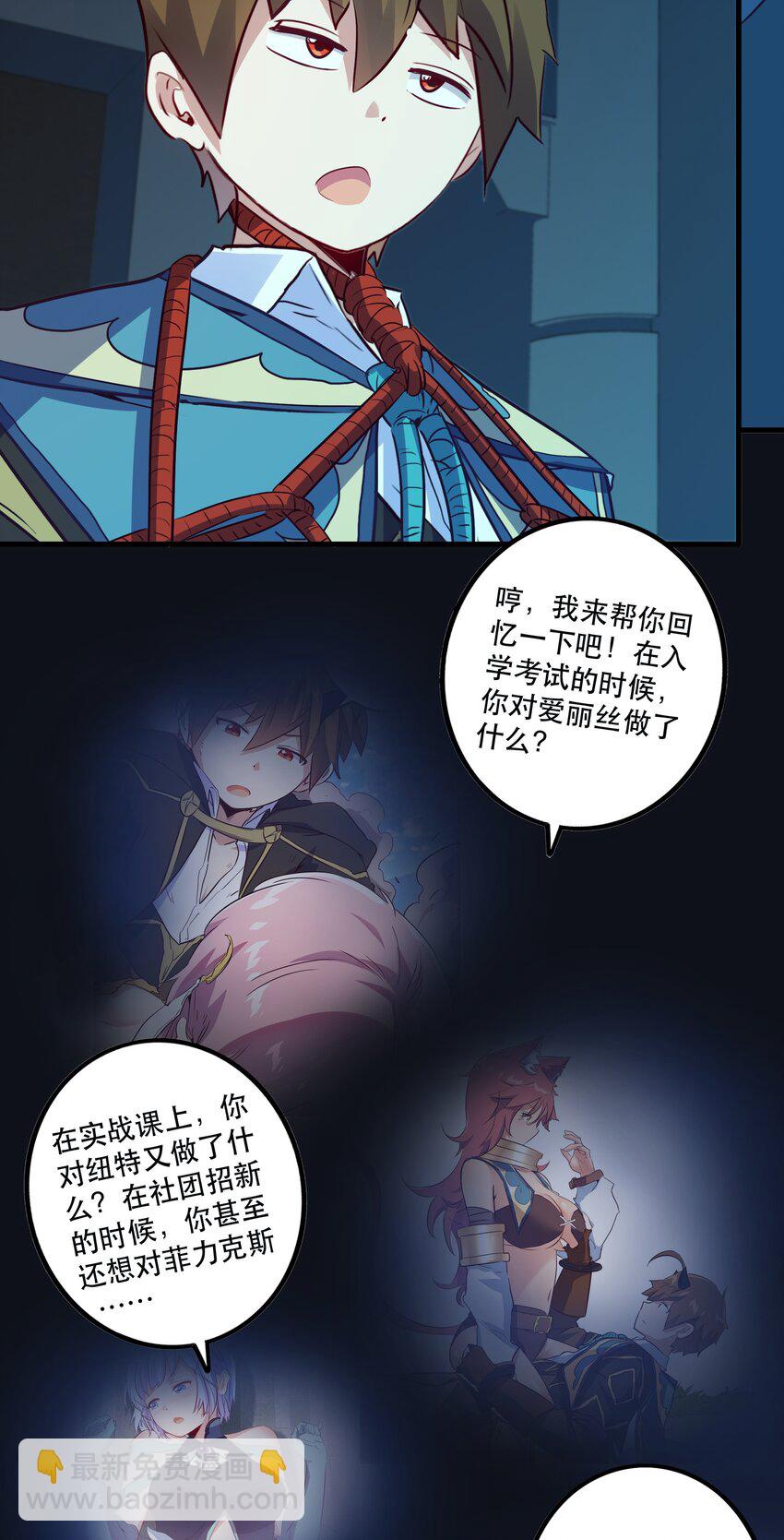 022 克莱因·阿芙罗狄忒17