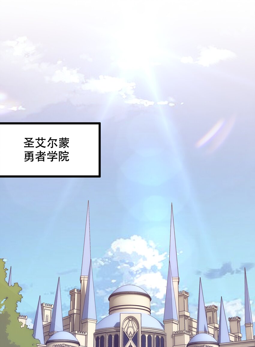 003 勇者的后裔33