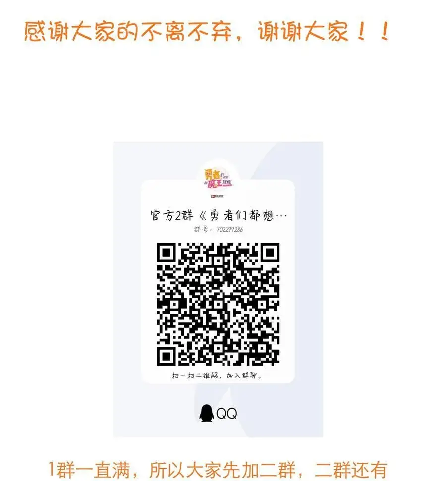 （第三季）002 课外学习证明53