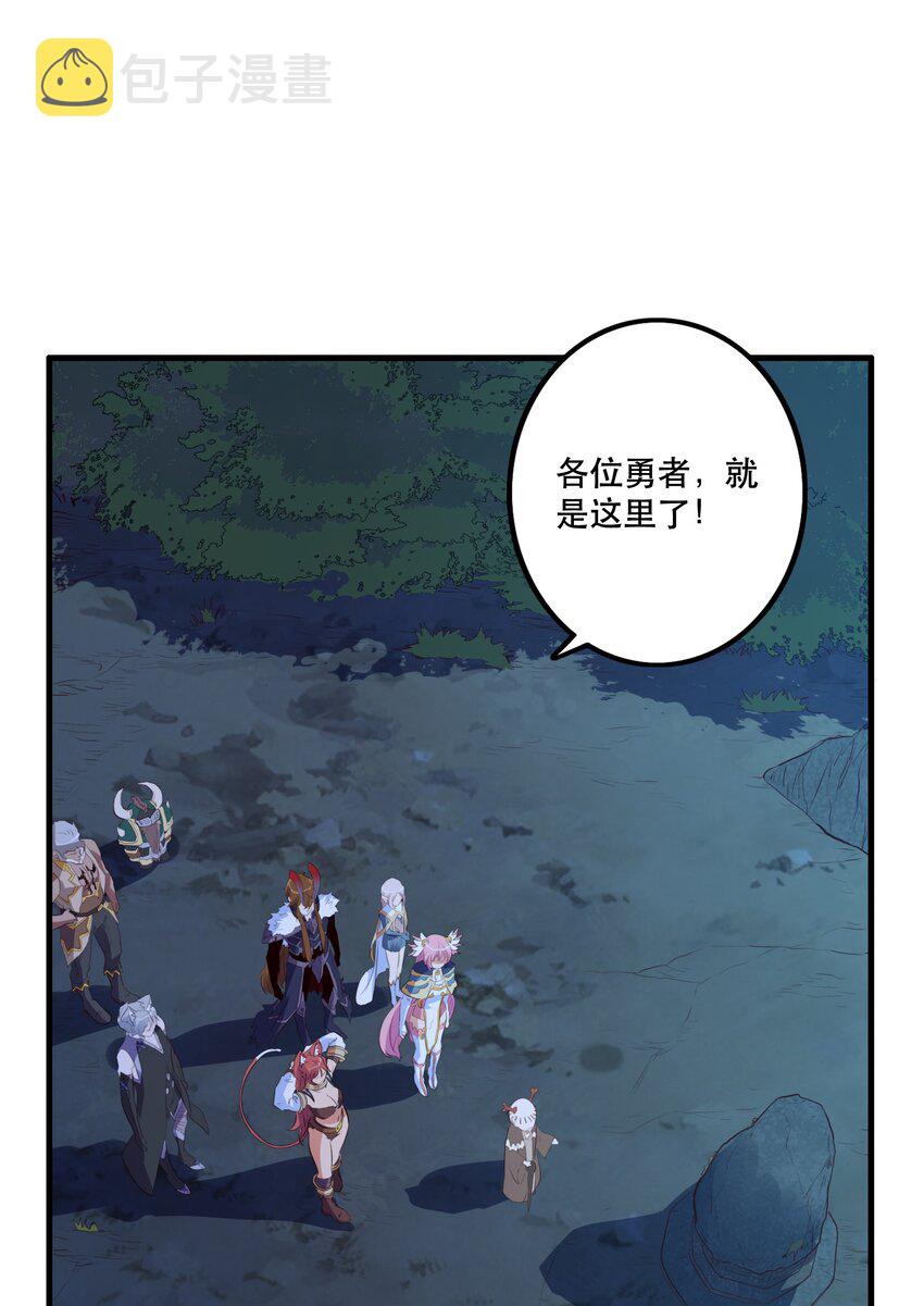 049 封印14