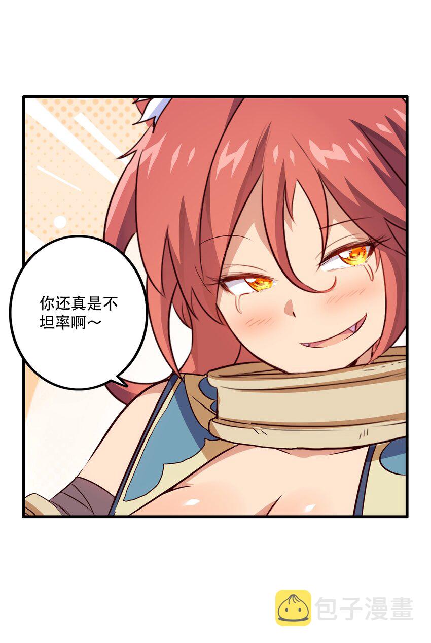 009 先发制人44