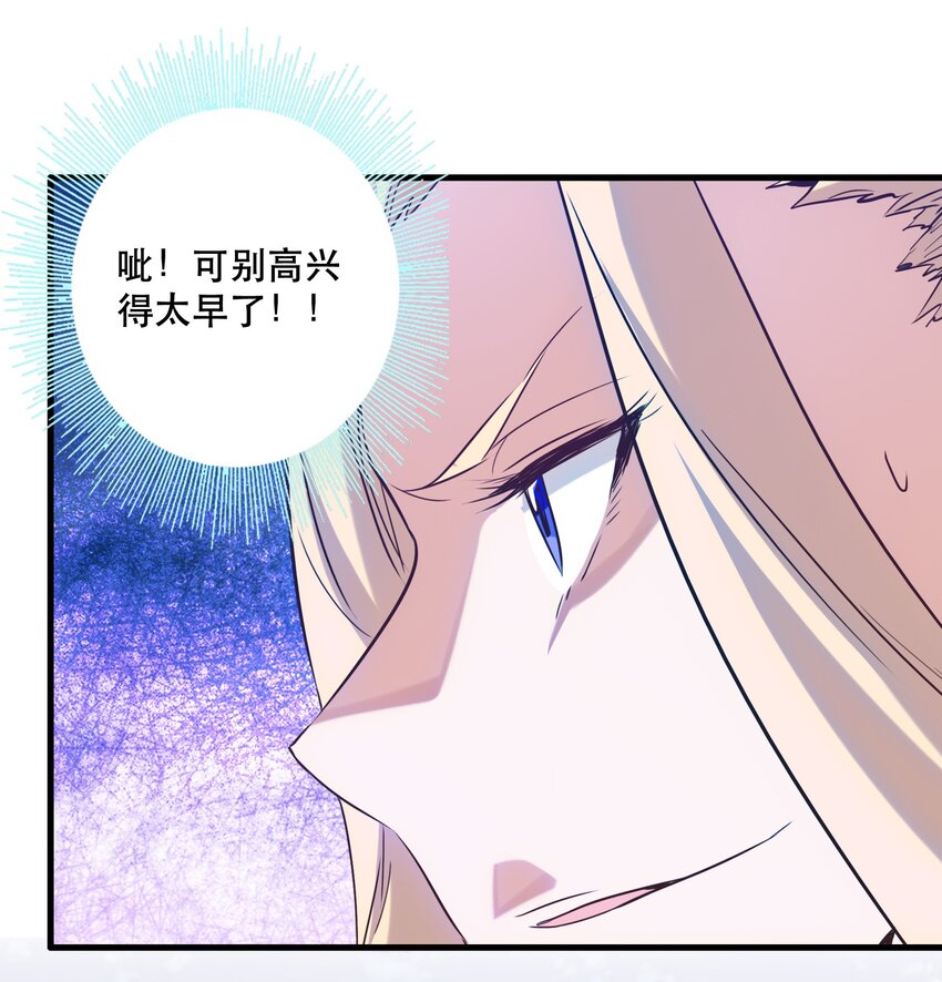 005 史莱姆来袭8