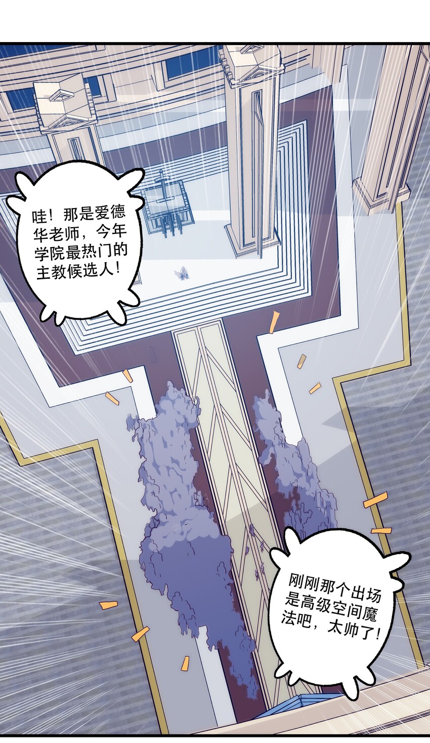 003 勇者的后裔65