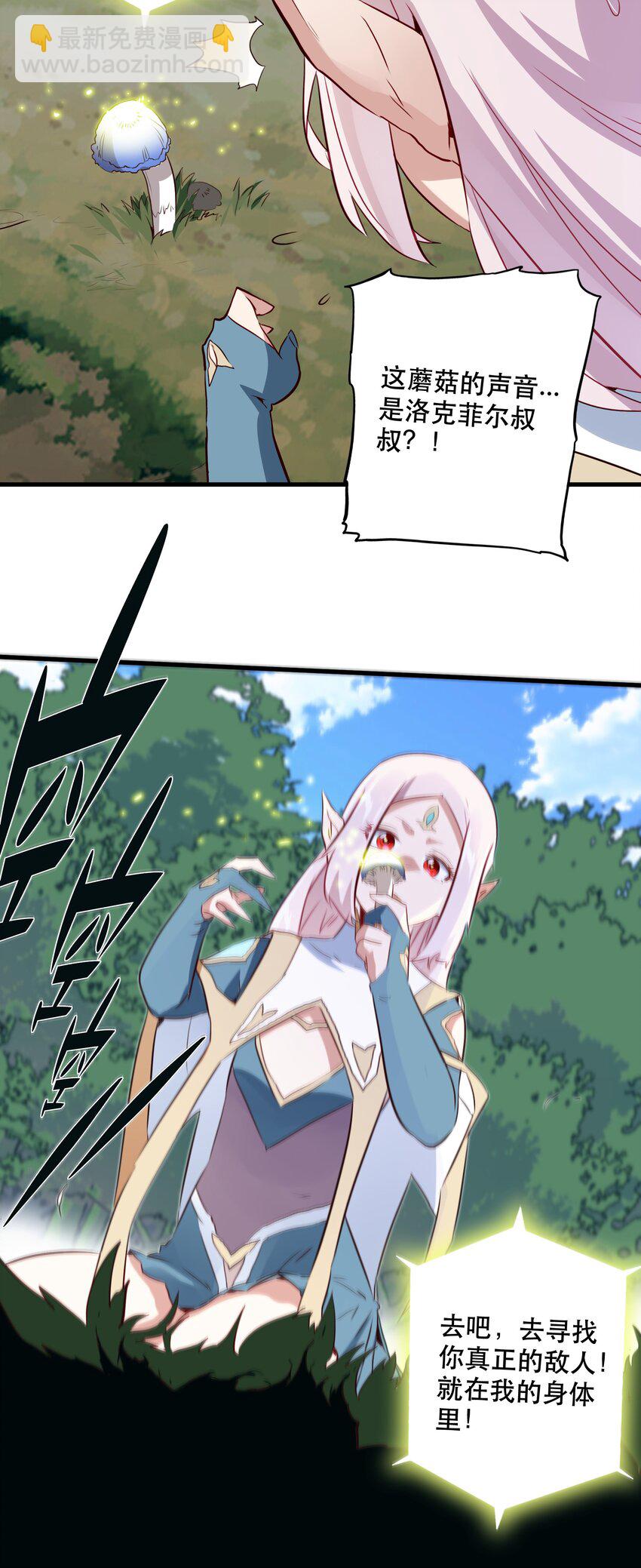 039 选择题38