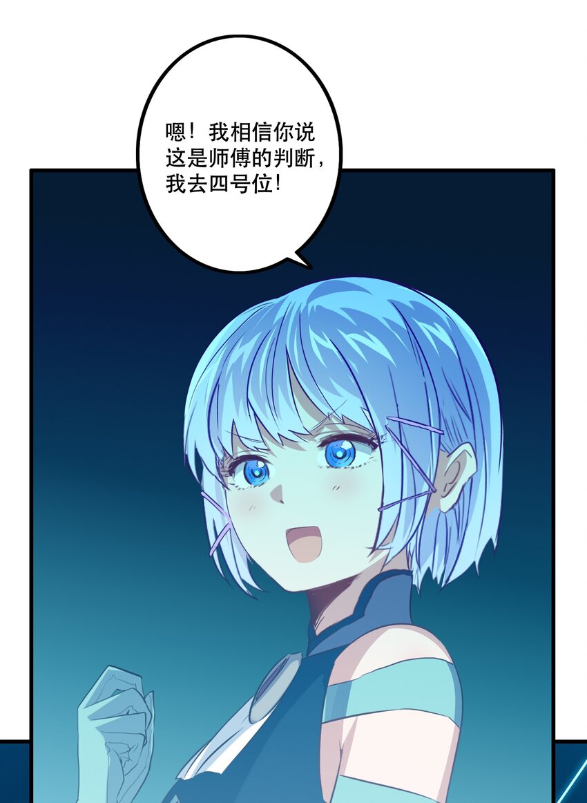 038 拿不走的宝藏12