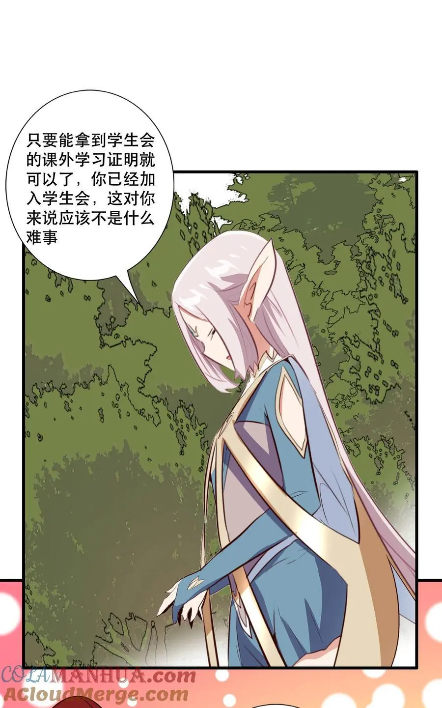 （第三季）002 课外学习证明27