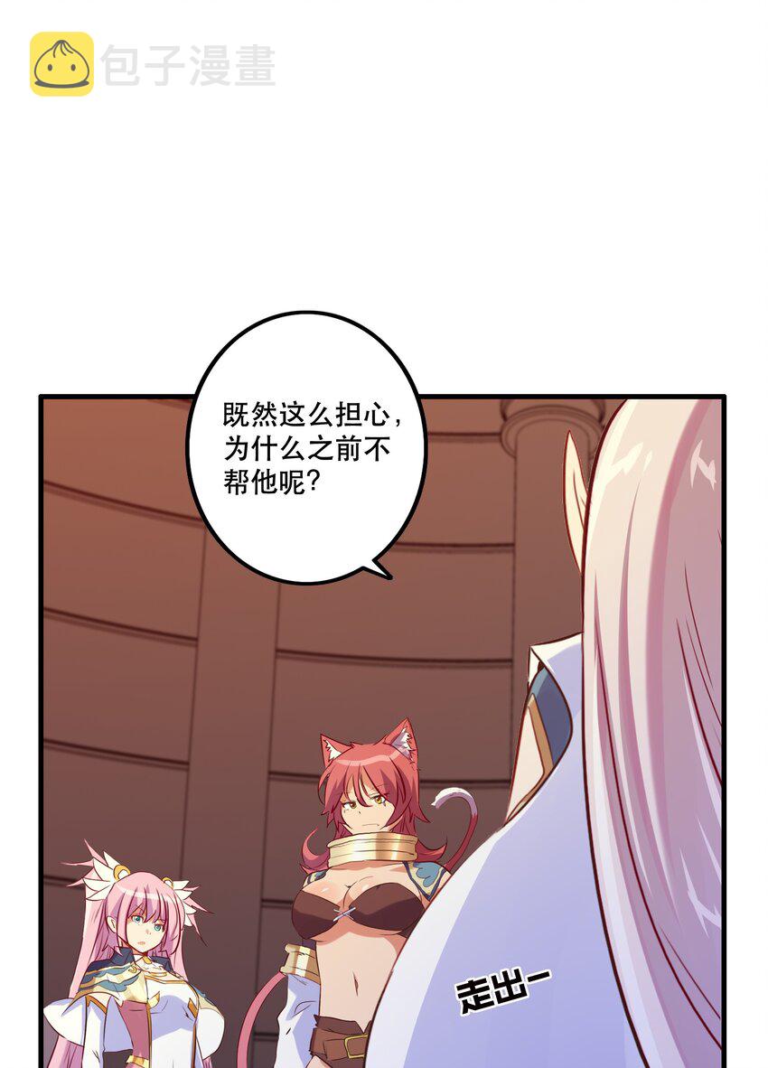 025 “女护法”13